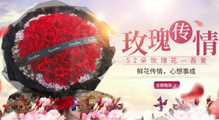 湖北孝感市应城市天鹅镇鲜花速递
